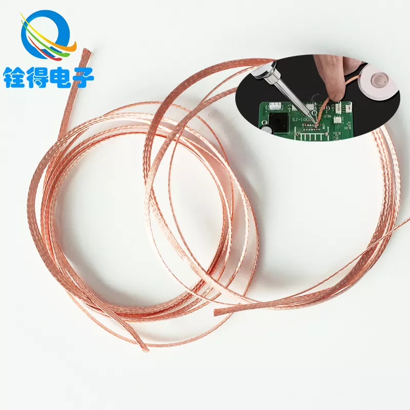 2.5mm 솔더 Wick Braid Wire